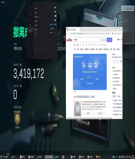 黑暗三角洲外挂透视自瞄效果